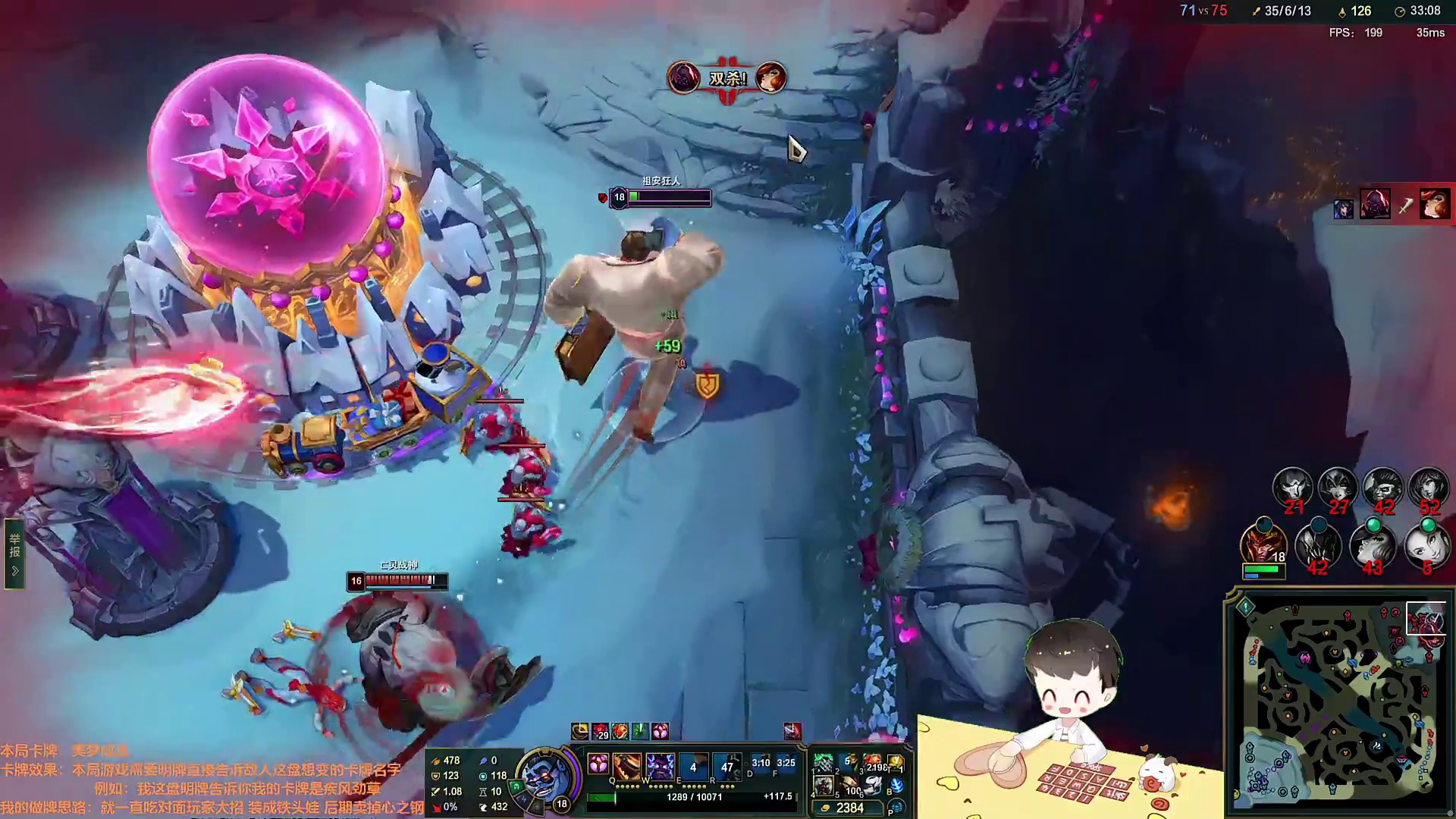 心之钢万血蒙多团战游龙暴力三杀