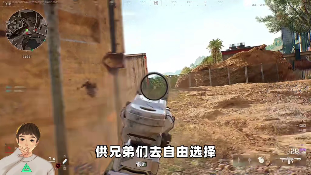 一分钟教你M7的性价比改法，中近稳压，轻松一穿三灭队！ #三角洲行动 #逆战未来 #三角洲联动逆战未