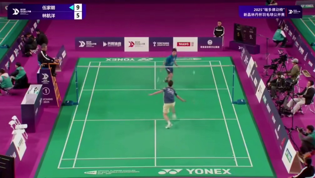 【超清60帧】林丹杯最强黑马诞生！伍家朗vs林航洋！（上篇）#羽毛球 #高政泽  #新昌林丹杯 #伍