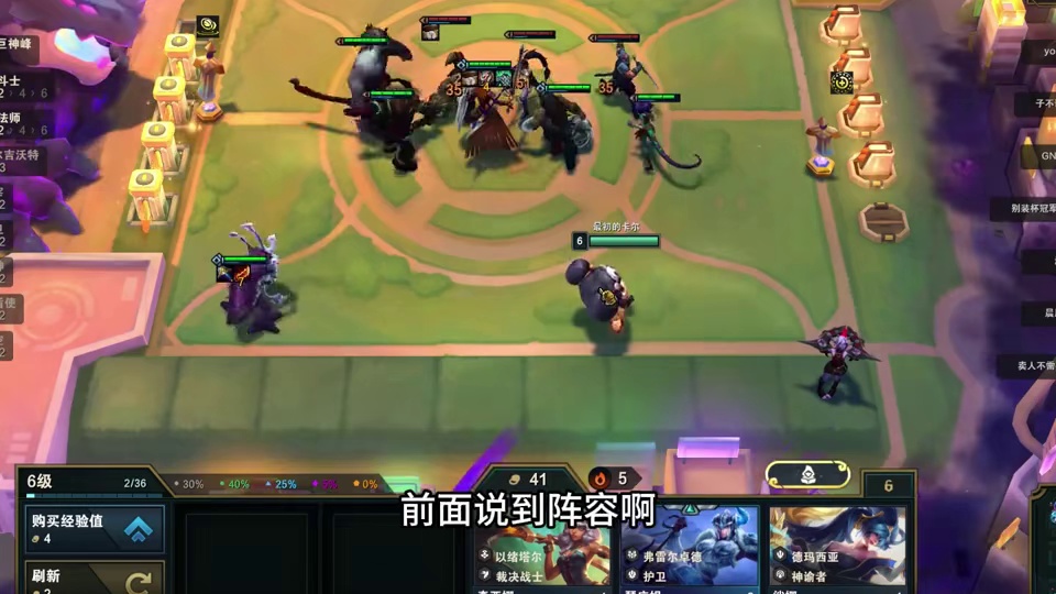 英勇福袋转月下九五，热补前最后的明月 #云顶之弈  #云顶之弈S16  #云顶之弈英雄联盟传奇  #