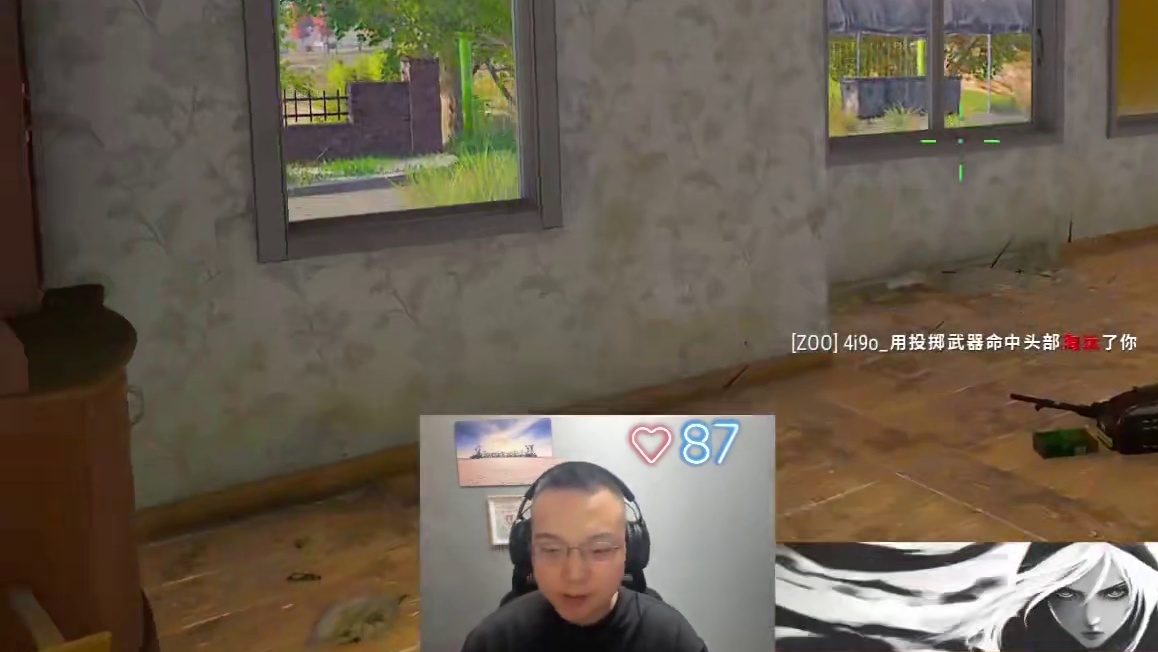 “为什么不打” #9niub  #pubg暖冬鸡遇 #玩pubg的玩家叫什么 #2025鸡斯卡星火计