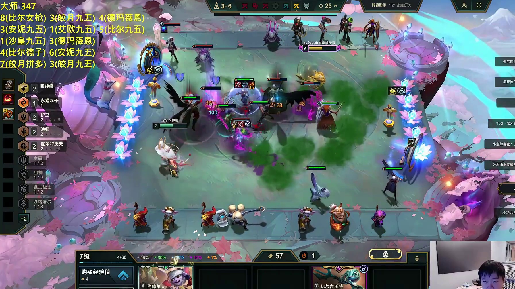 这就是后期收益！助力神超皎月九五成功吃鸡