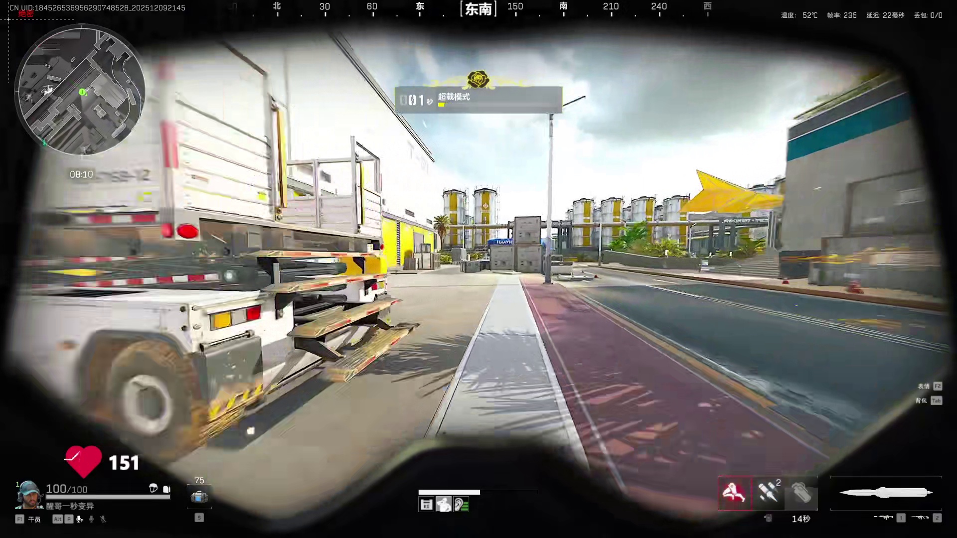 一秒变异！夺舍6头6甲+巨浪+AWM+M7，999万撤离！ #三角洲行动