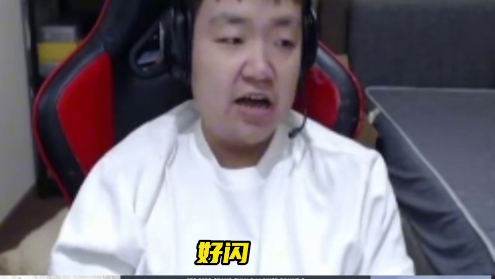 这回合扭转乾坤的一个闪光弹 仔仔A小道的无敌闪，直接扭转战局。#果皇AD内战狙神对决 #2025CF