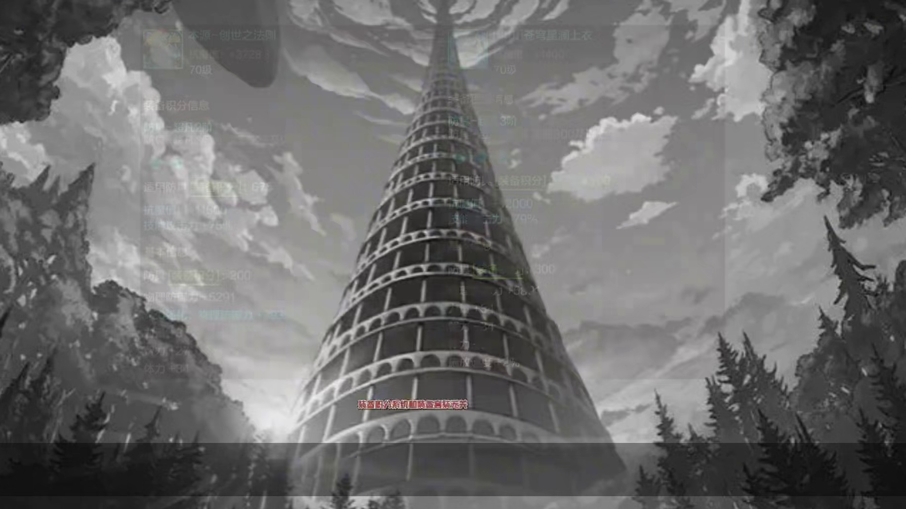 70B升级超凡，选上衣还是手镯？ 简单一句话，先升手镯！视频最后送彦祖们一个小技巧，么么哒~#DNF