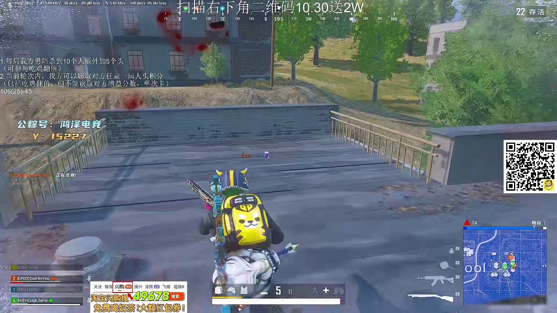 12.10 RASH悲喜直播名场面