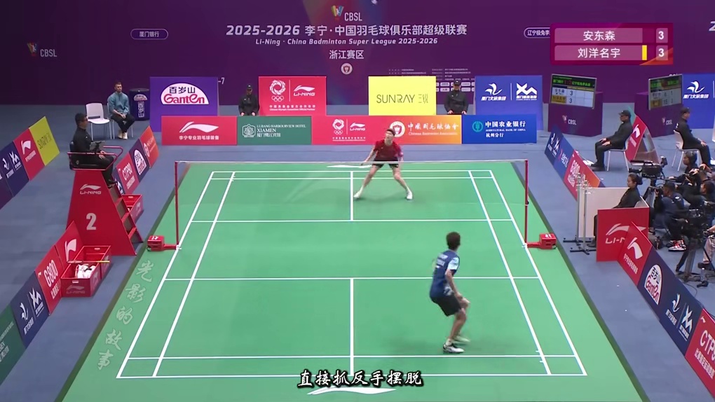 化身人体导弹“轰炸”裁判区！安东森喜剧人搞笑名场面！ 作为一名07年的小将，这两天对阵世界前十，在变