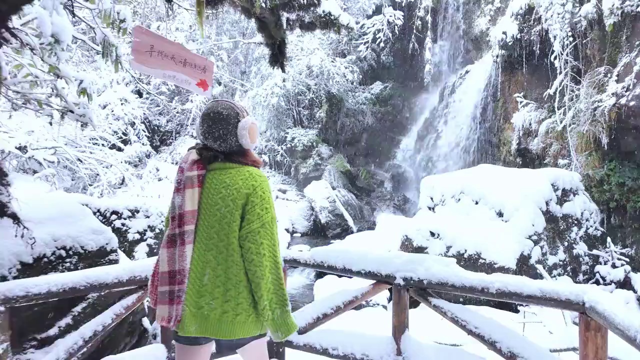 冬日仪式感！去龙苍沟领一枚冬季限定奖牌！ 12.12日早上9点福利开抢