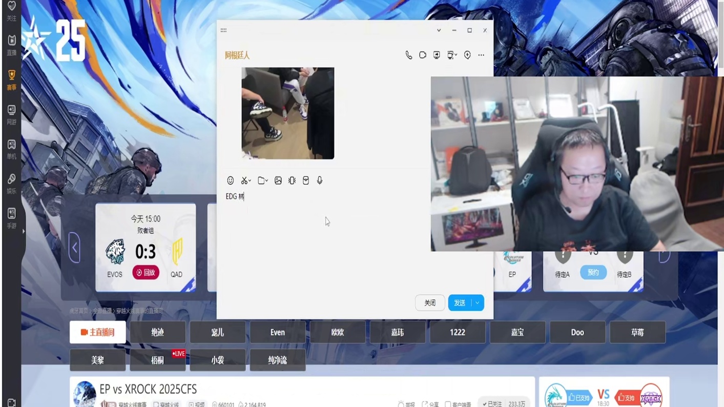明天的比赛不是小莫的第一次冠军就是LGD阿旭的第一次冠军 阵容EDG林威 Q9刘小莫 白鲨美黎 AG