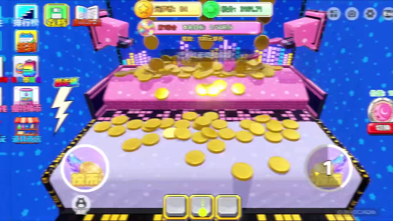 金币瀑布滚滚来？就是这么豪横！ 和梦梦一起体验推币机的快乐吧~冲吖！
#元梦之星  #元梦之星地图推