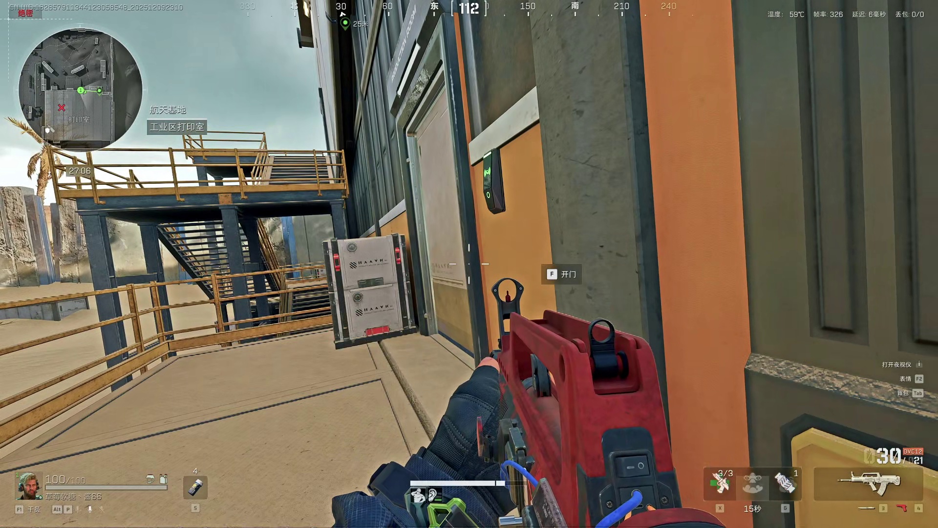 杨哥化身航天食人鼠猛猛游龙，结局被刘涛踢死大梦一场