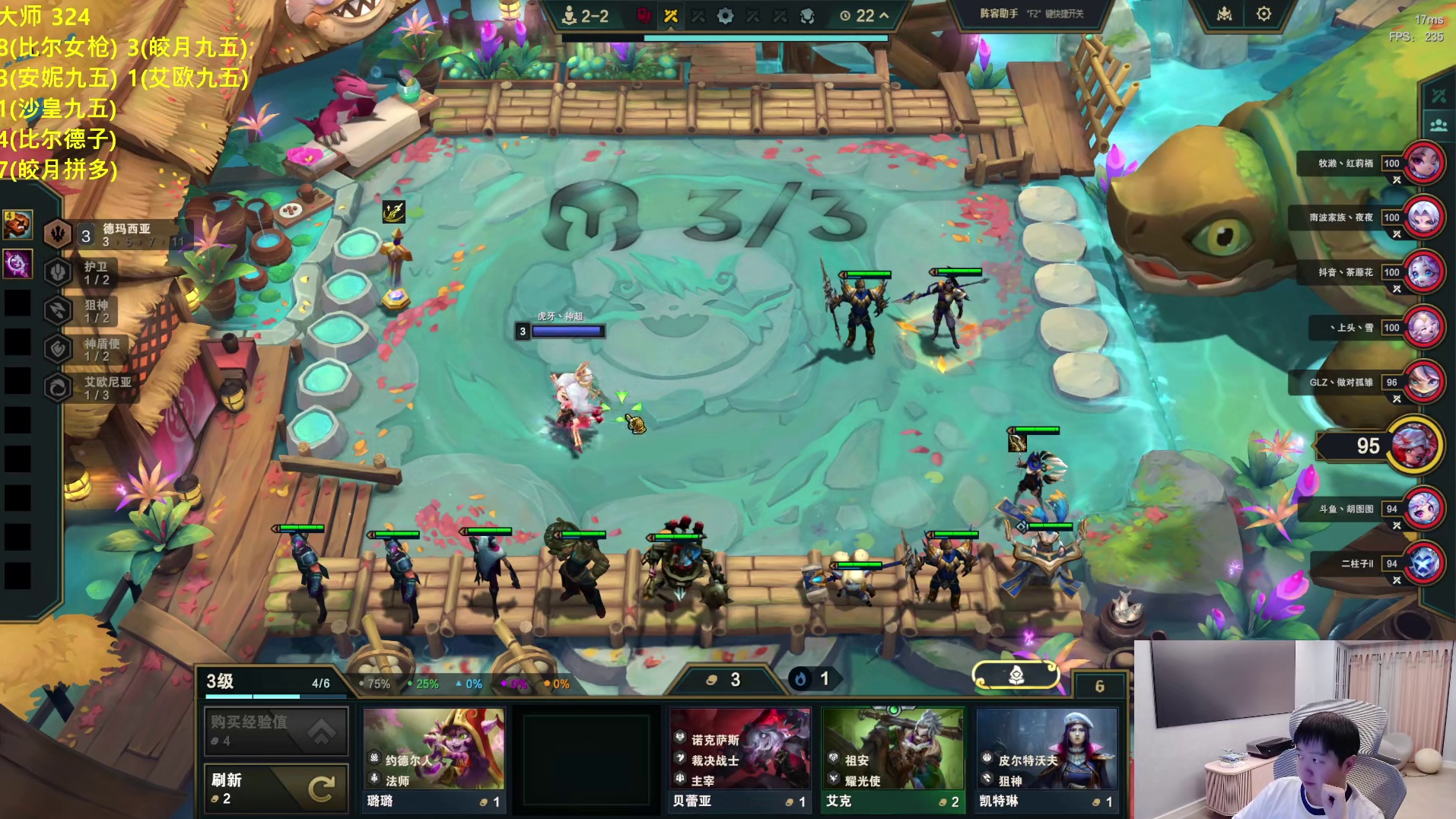 神超开局上当，游戏结束都没三星赵信