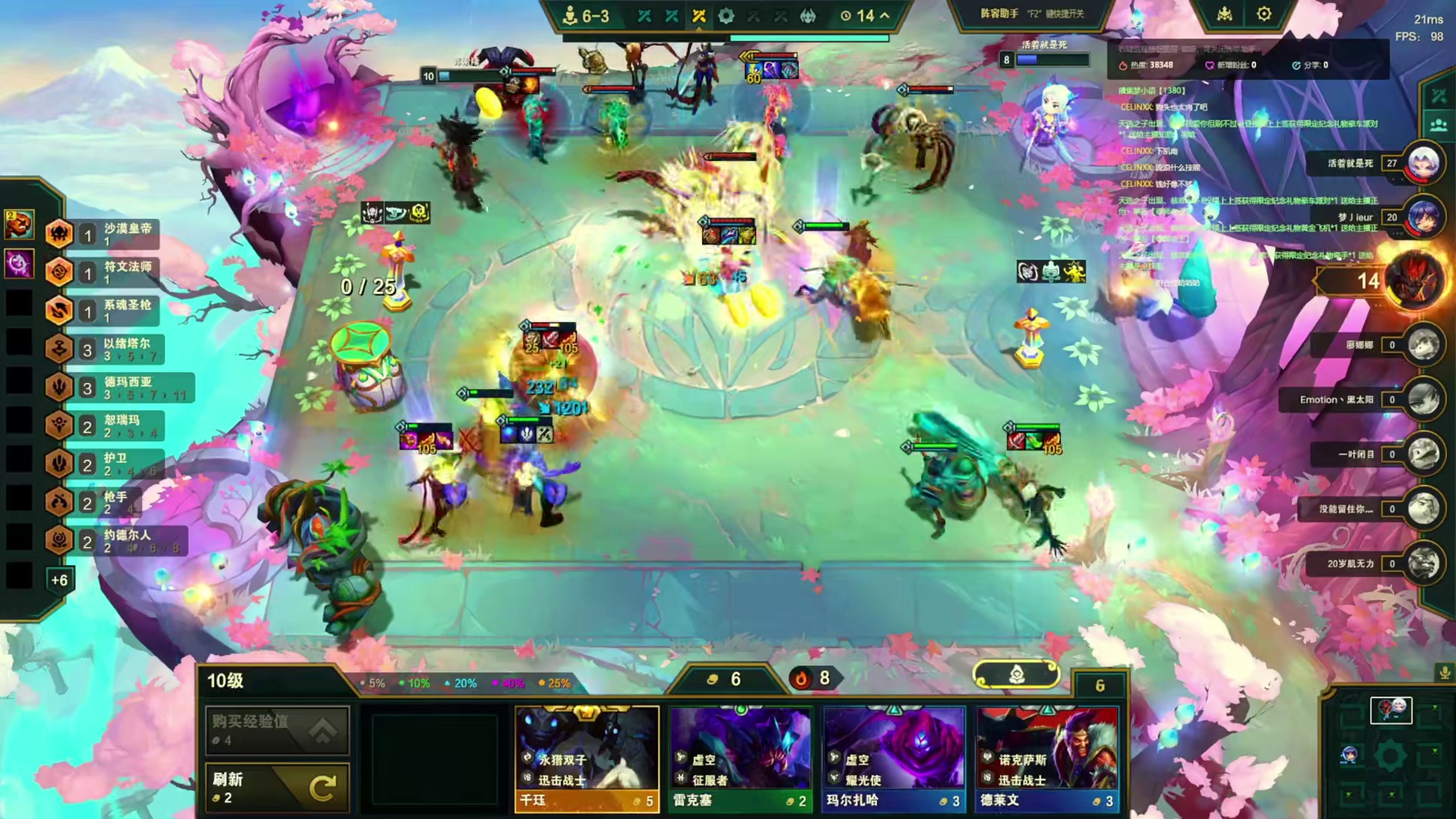 我不服十五瑞兹干不过