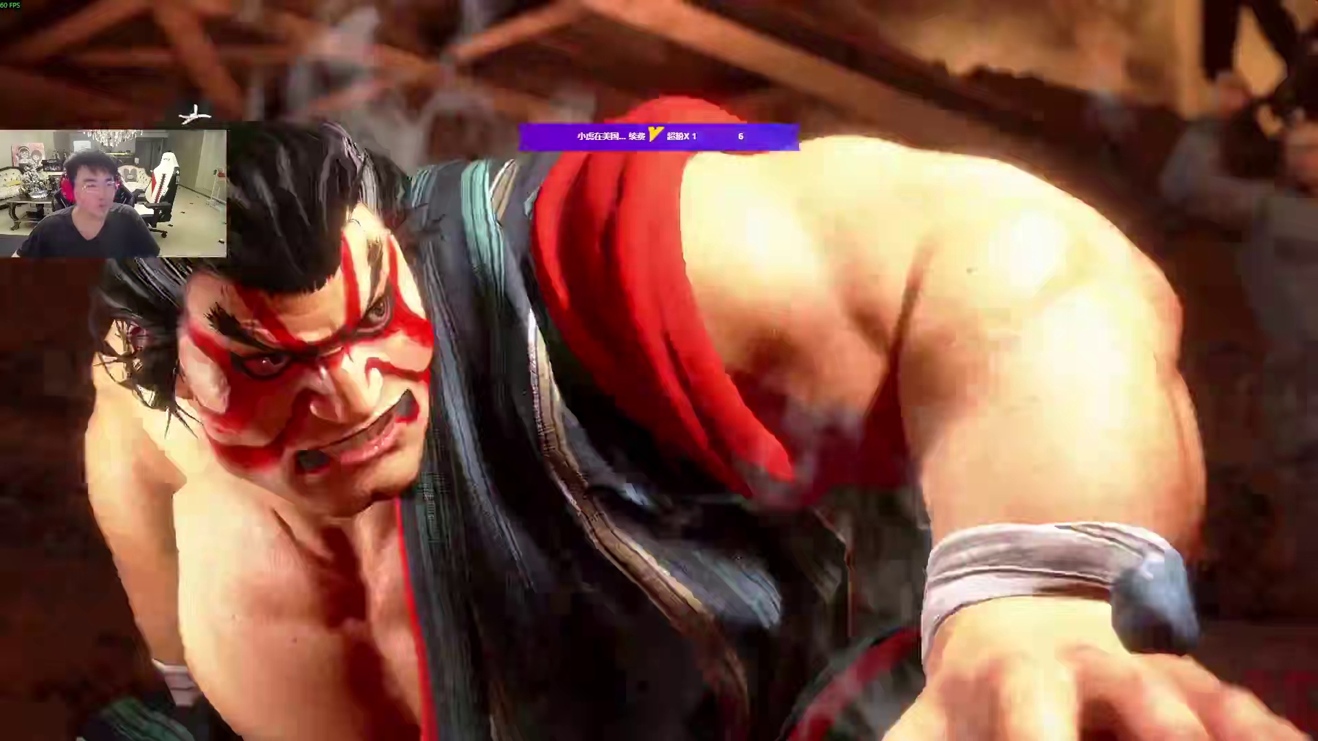 姿态：你让猪头来打街霸，不给我们跪下你找我，我虐他不用开显示器