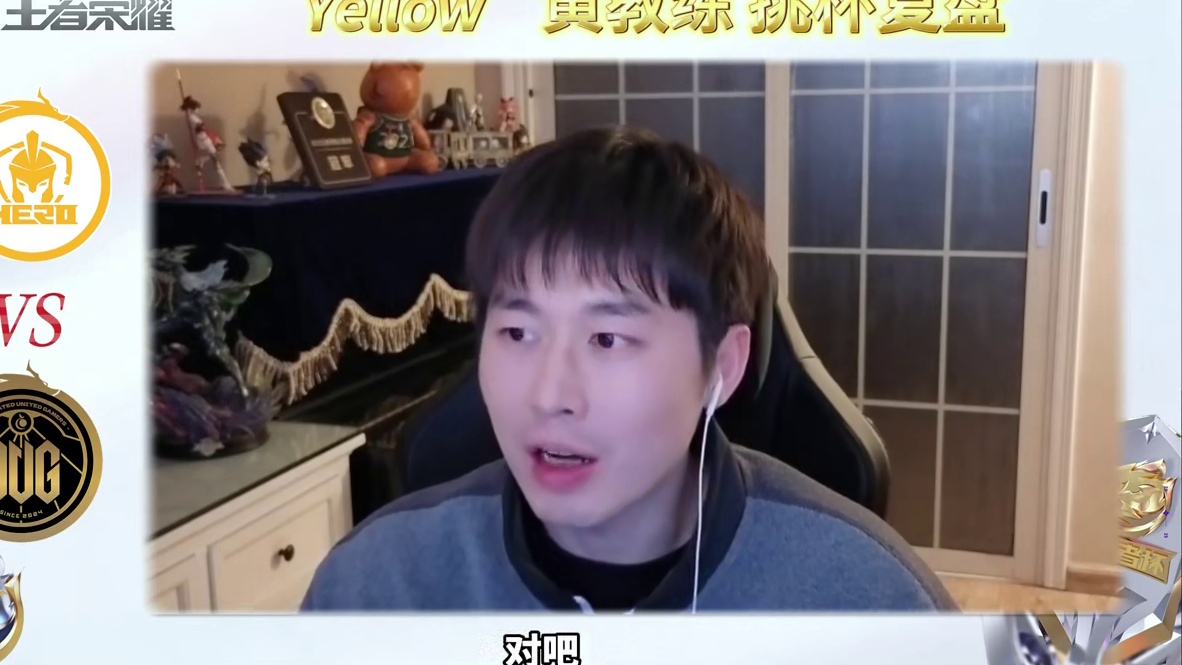 Hero完爆UUG，妖刀坦然的加入，现在的Hero不容小视。 #2025王者荣耀挑战者杯#王者荣耀#