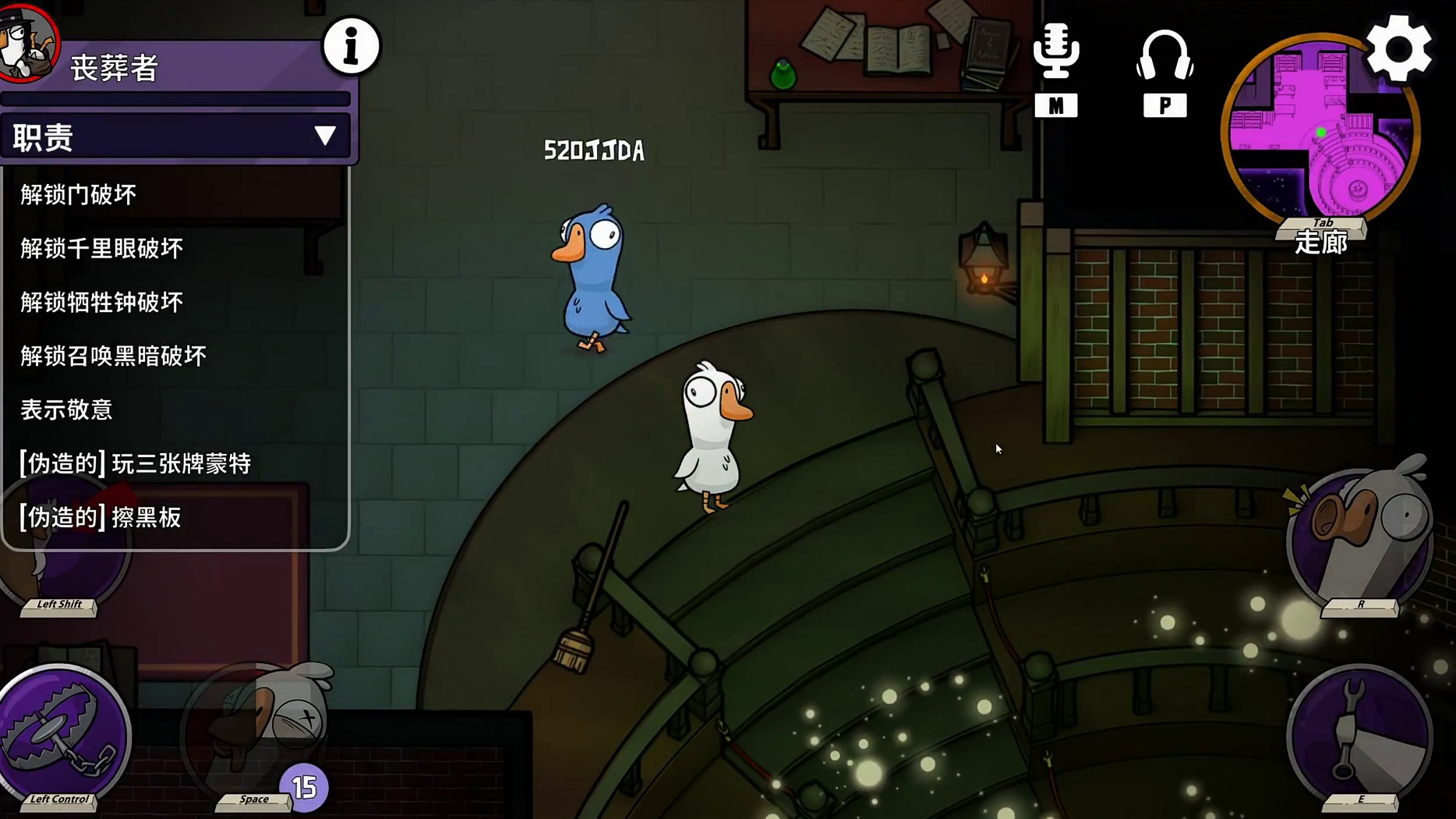 坤哥鹅鸭杀天崩开局，靠比巴卜发力逆风翻盘