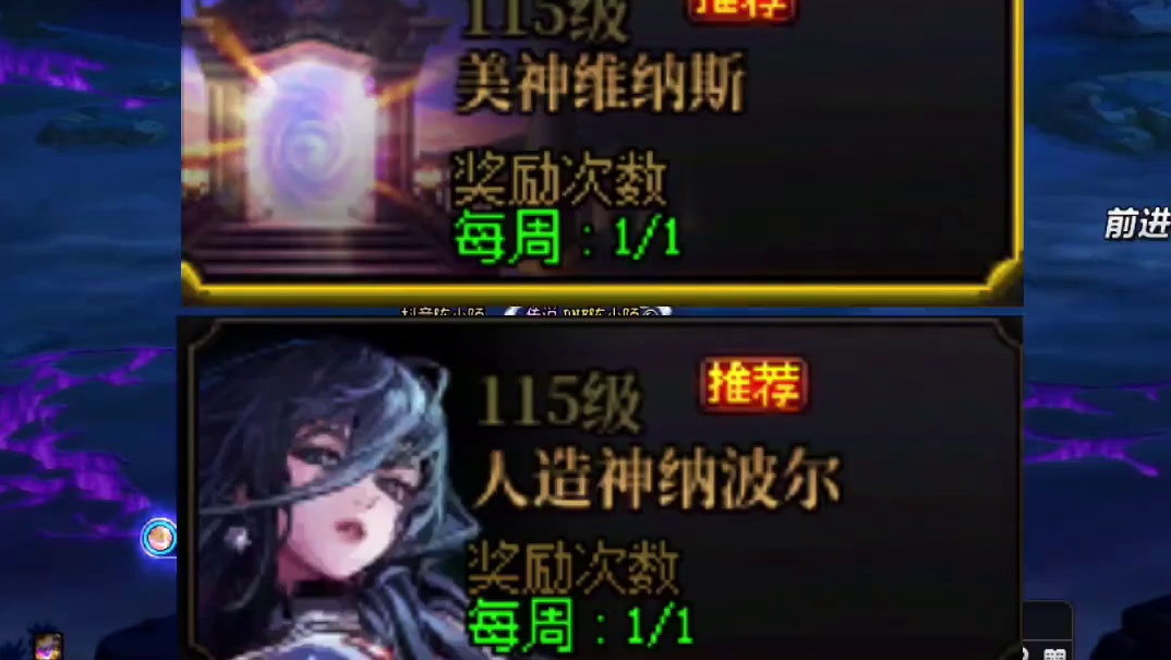 DNF艾利芙商店优化，3000万金币的太初武器有人会买吗？ #dnf #地下城与勇士 #DNFU #