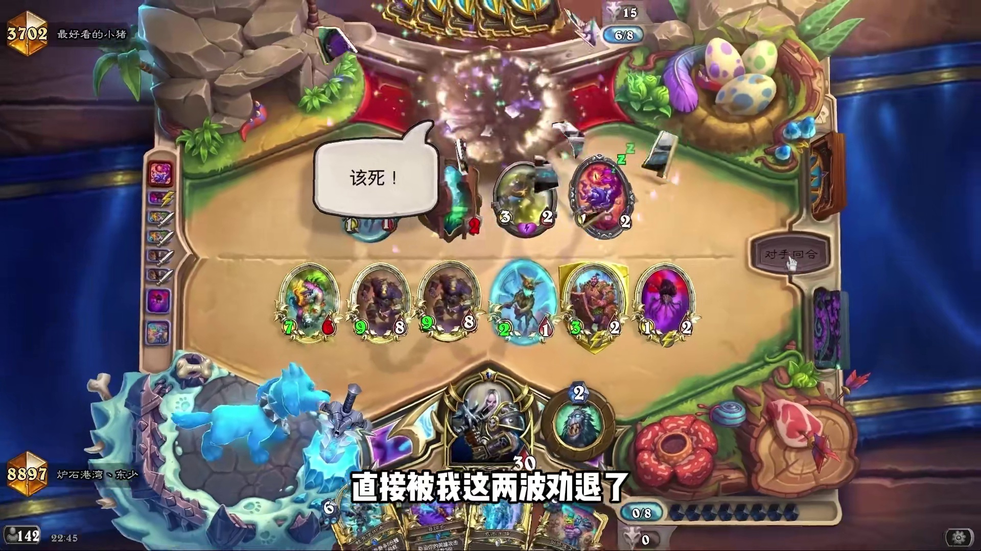 究极丝滑！炉石天梯黑马崛起！支线任务进构筑！ #