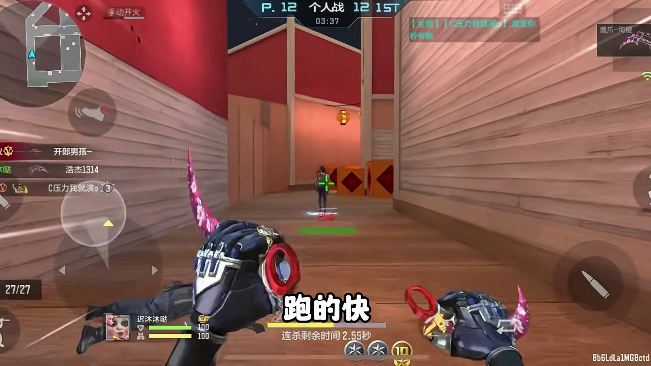 CF手游：盘点21年最弱的赏金令刀！ #CF手游 #CF手游10周年 #CF手游不良人联动