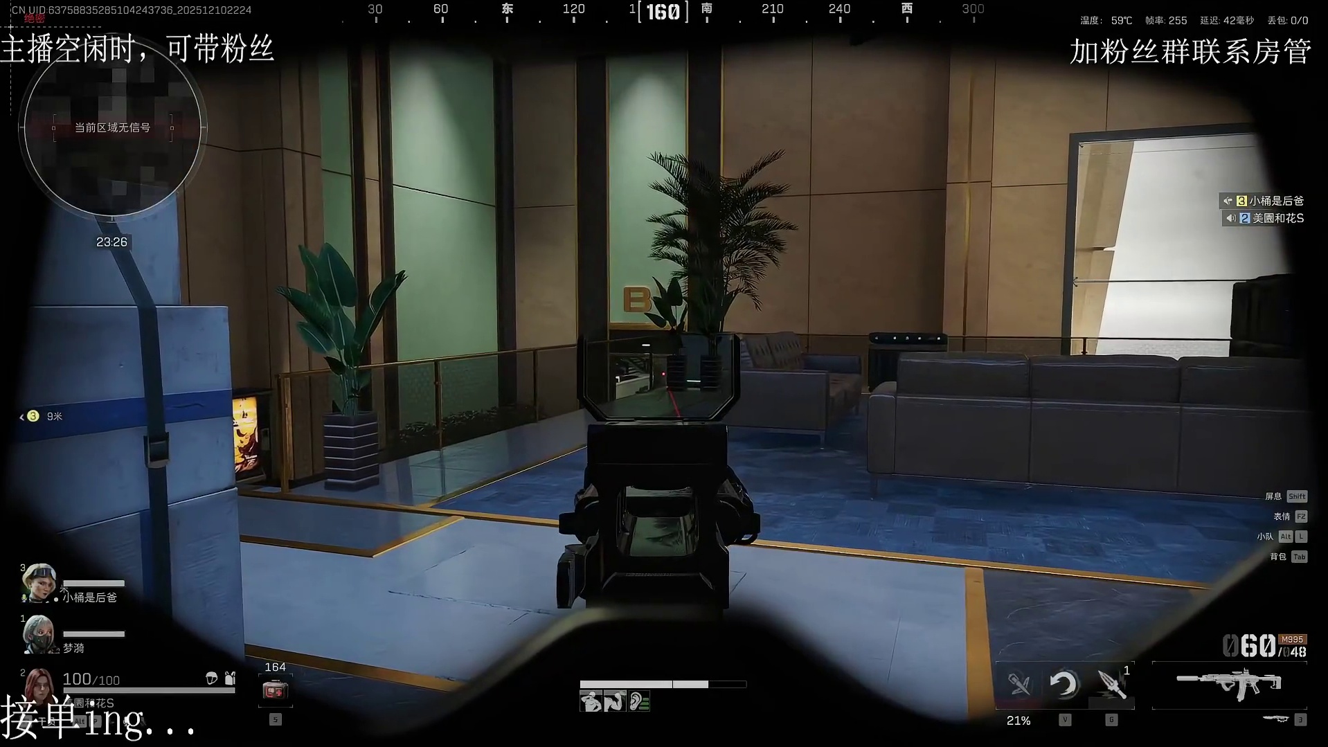 巴克什绝密，枫眠，景舟