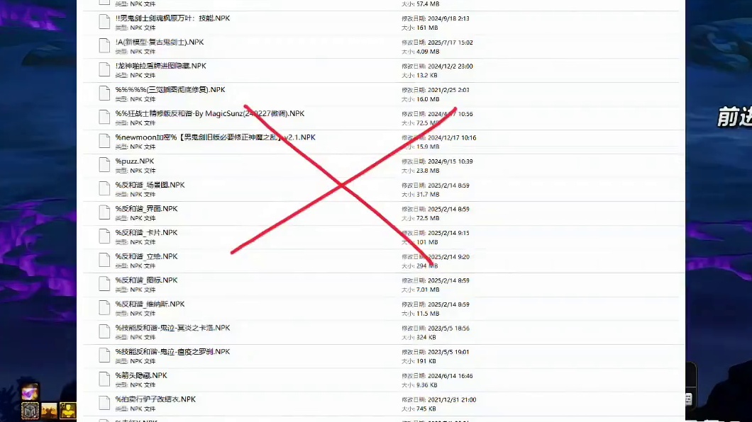 DNF12.11如果用DX11玩游戏时黑屏的解决爆发！ #dnf #地下城与勇士 #DNFU #DN