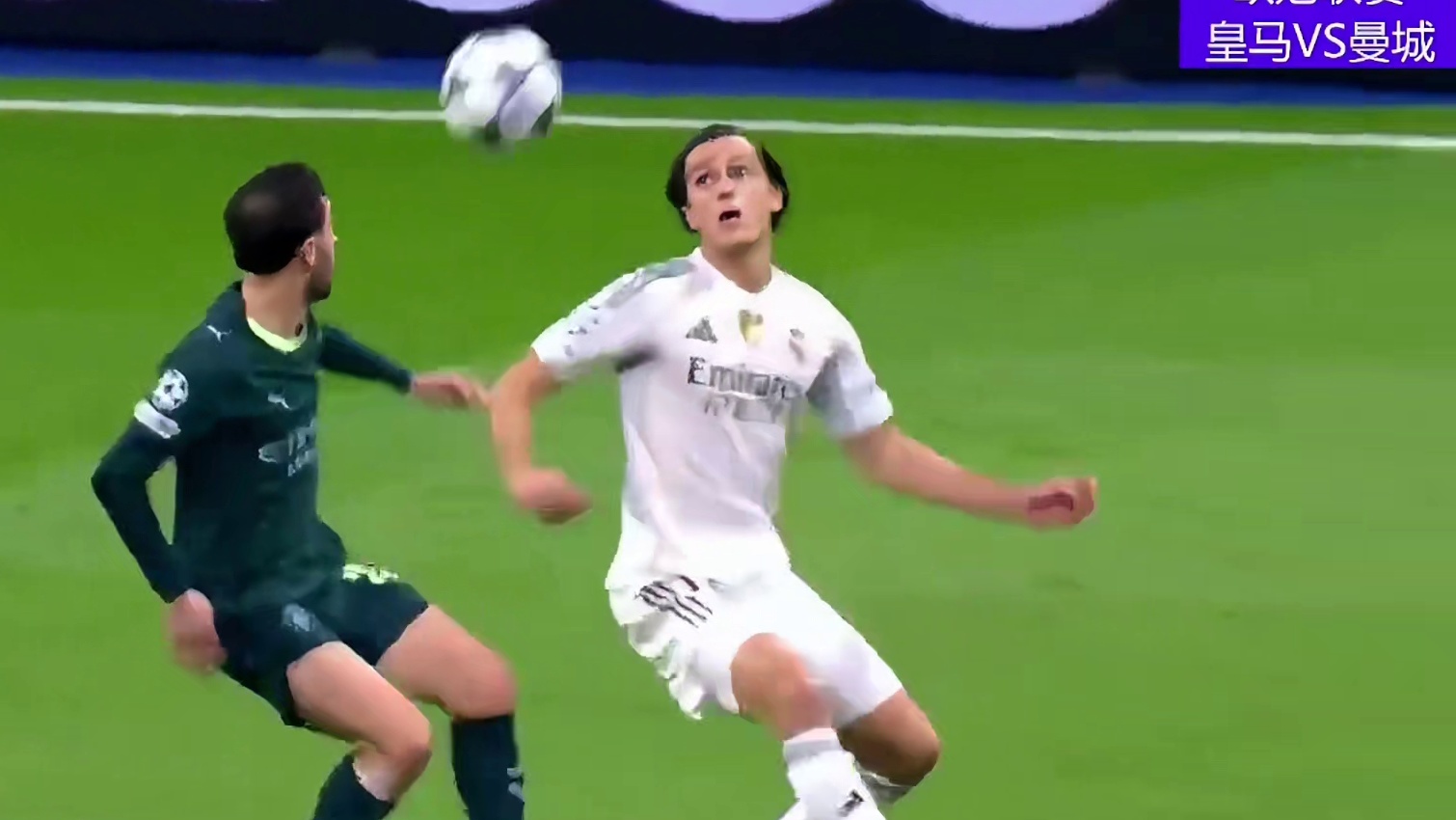 欧冠 皇马VS曼城进球集锦（小胖解说版）