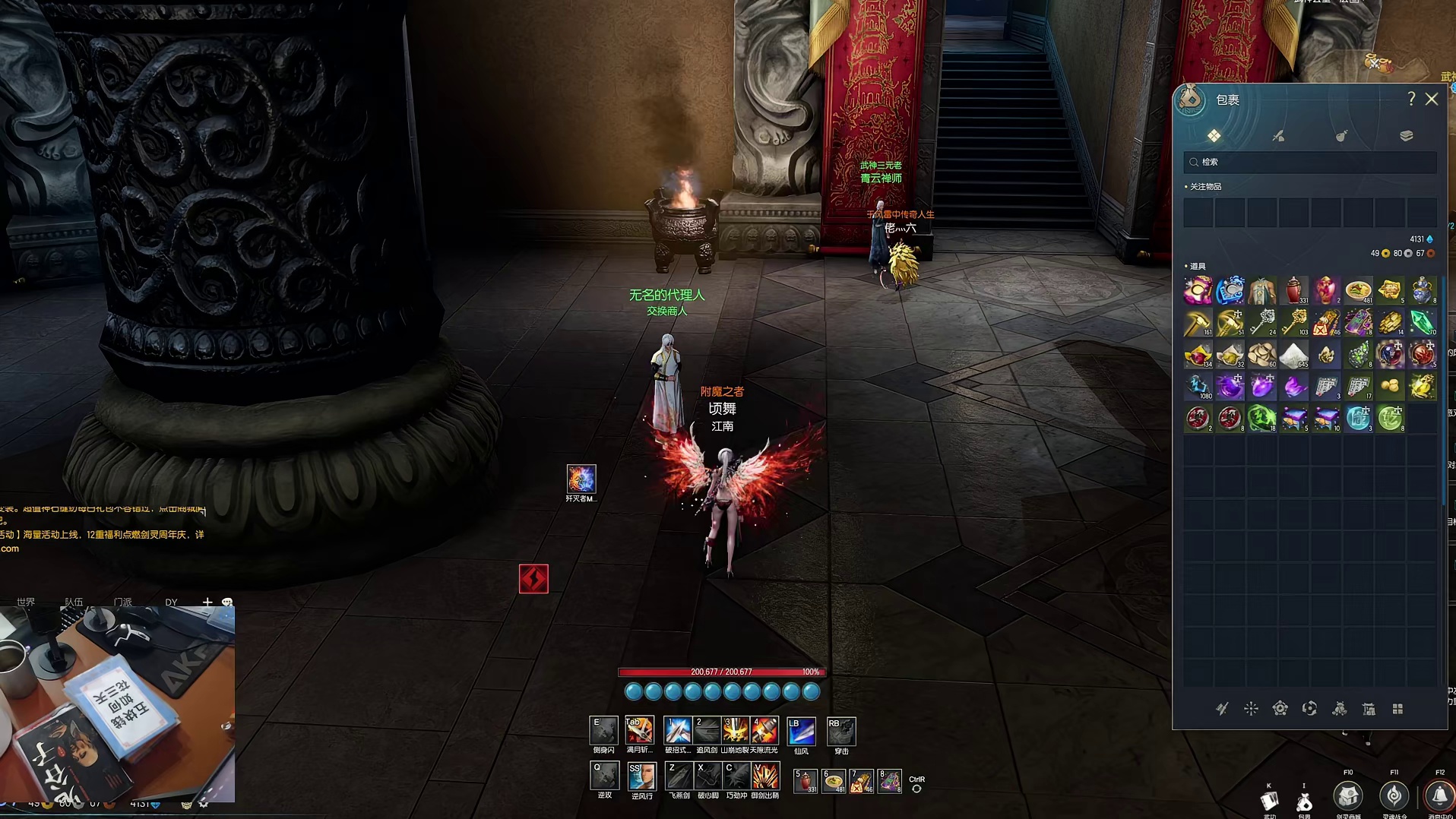 剑灵巅峰服 印章系统-如何获取/升级/佩戴 保姆级攻略来了！