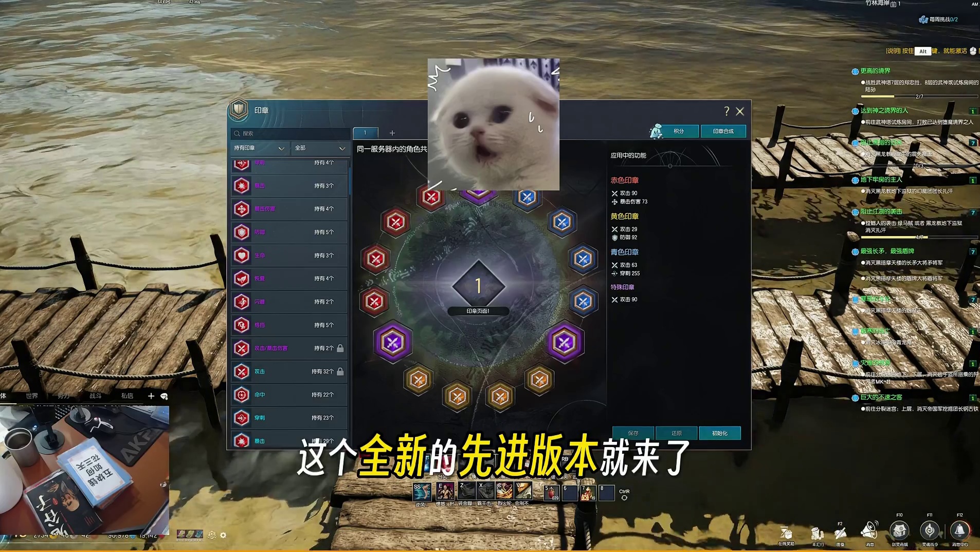 剑灵怀旧服  印章系统怎么玩？新手看完也可以轻松拿捏！