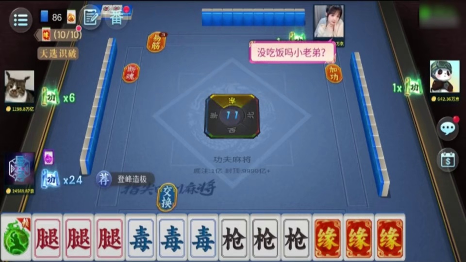 破产婷战神陨落,创业上演一把极限反杀! #指尖四川麻将 #反转 #热点 #逆袭 #是时候展现真正的技