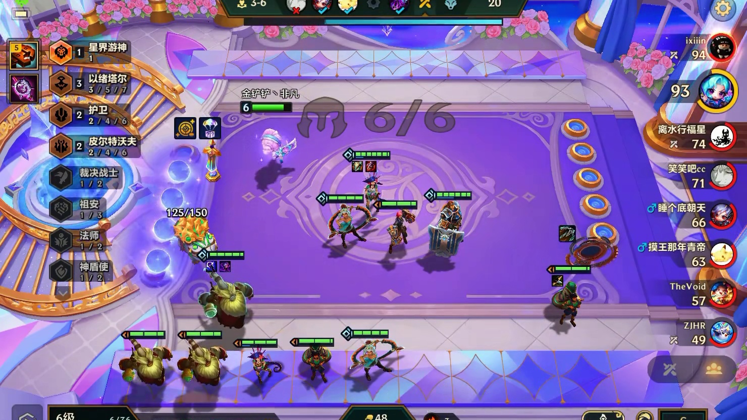 仅凭一星琪亚娜也能直冲以绪塔尔？三阶段开启任务亦能满血登顶！ #我的游戏日常 #金铲铲之战运营流派 