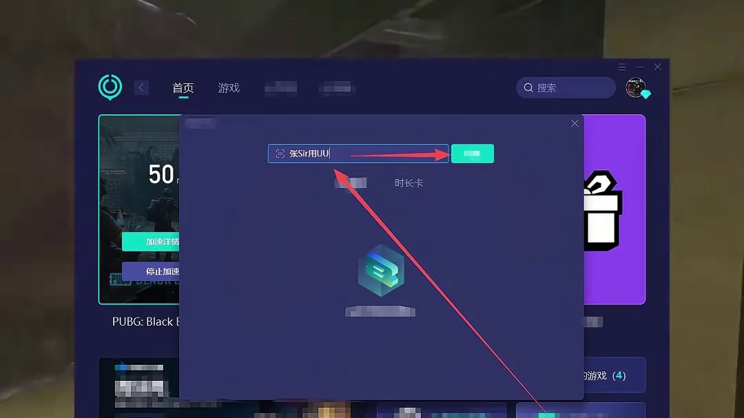 黑域撤离即将开测，还没有测试资格的兄弟看过来~ #pubg黑域撤离 #pubg黑域撤离测试资格 #u