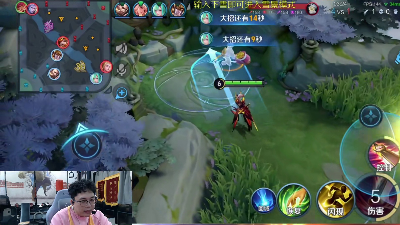 花木兰完整对局，看好我别眨眼