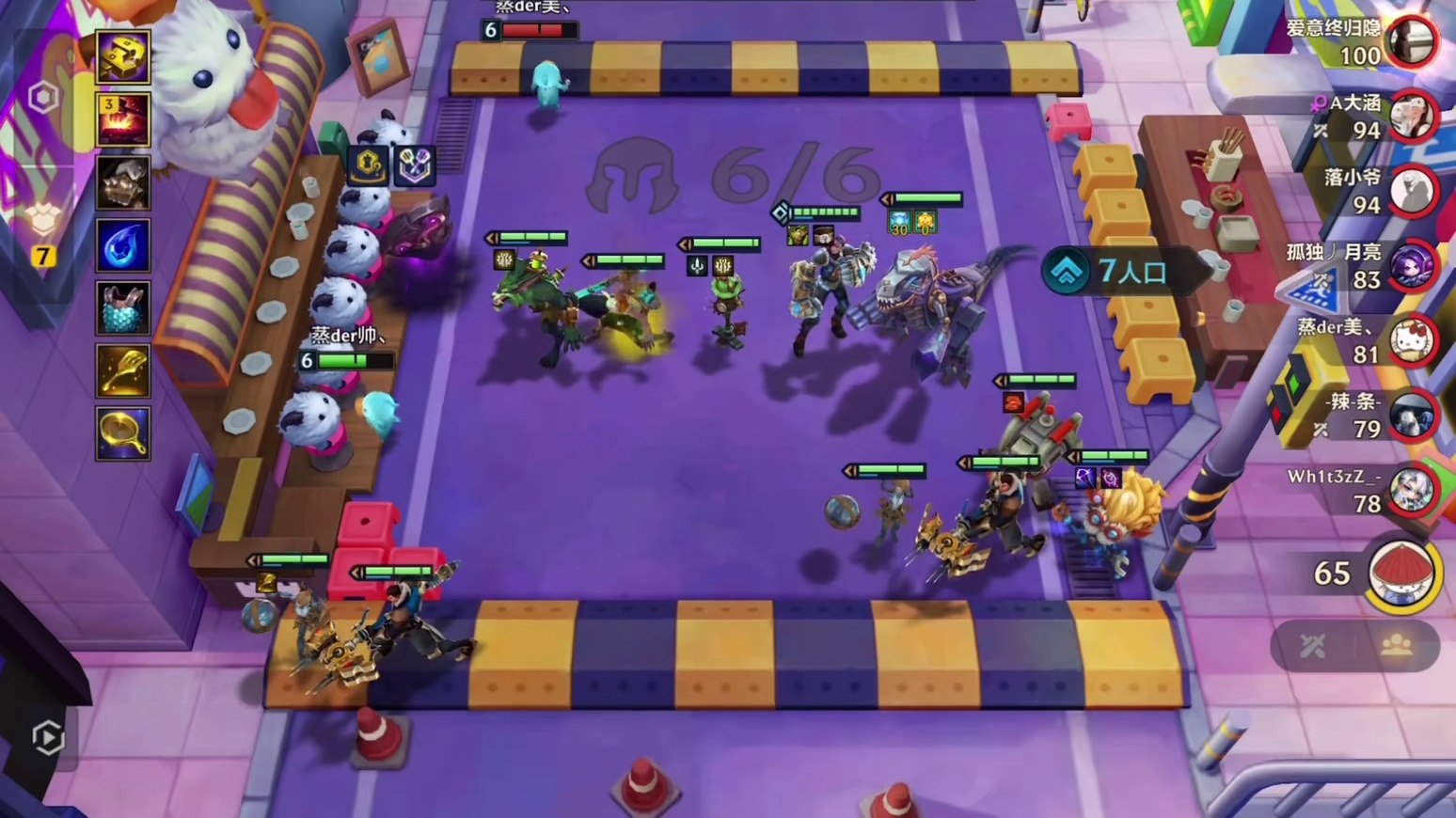 最快9皮城运营3-2