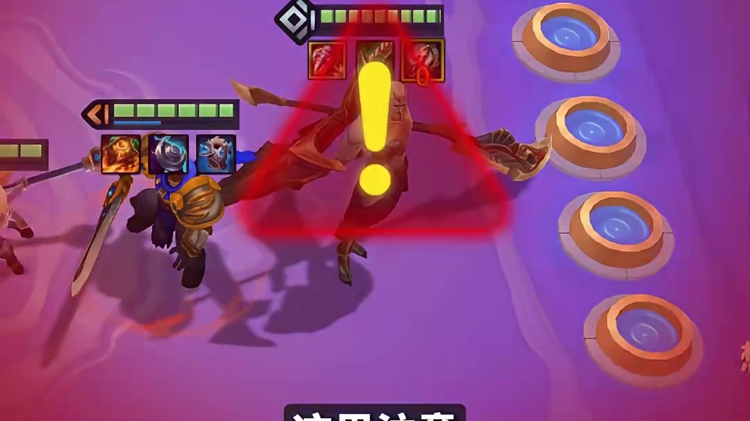 亚恒加强！拿到暮光试炼必有分【暮光试炼亚恒】 #金铲铲英雄联盟传奇  #解锁你的铲铲新赛季  #金铲