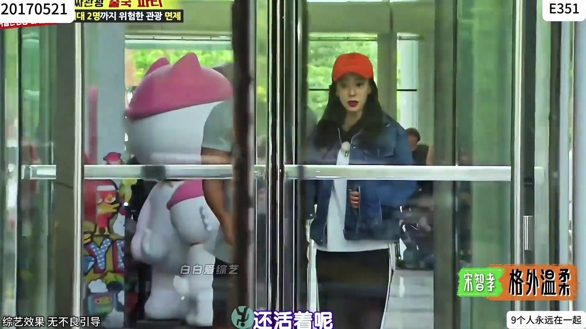 当宋智孝成为老大能有多恐怖，吓得金钟国四人不敢说一句话