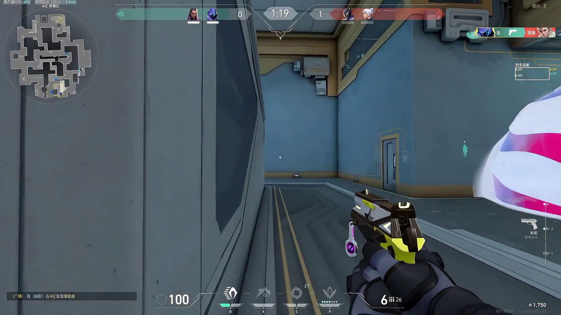 最高级的传送 便是原地传送