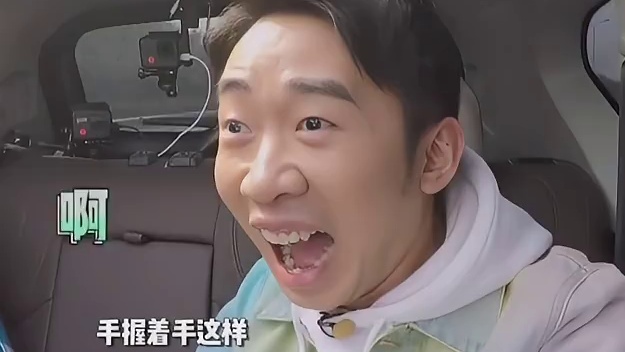 张艺兴  八卦的小眼神要冲破屏幕了！