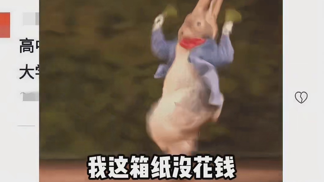 大学生消费观：可以买贵的，不能买贵了