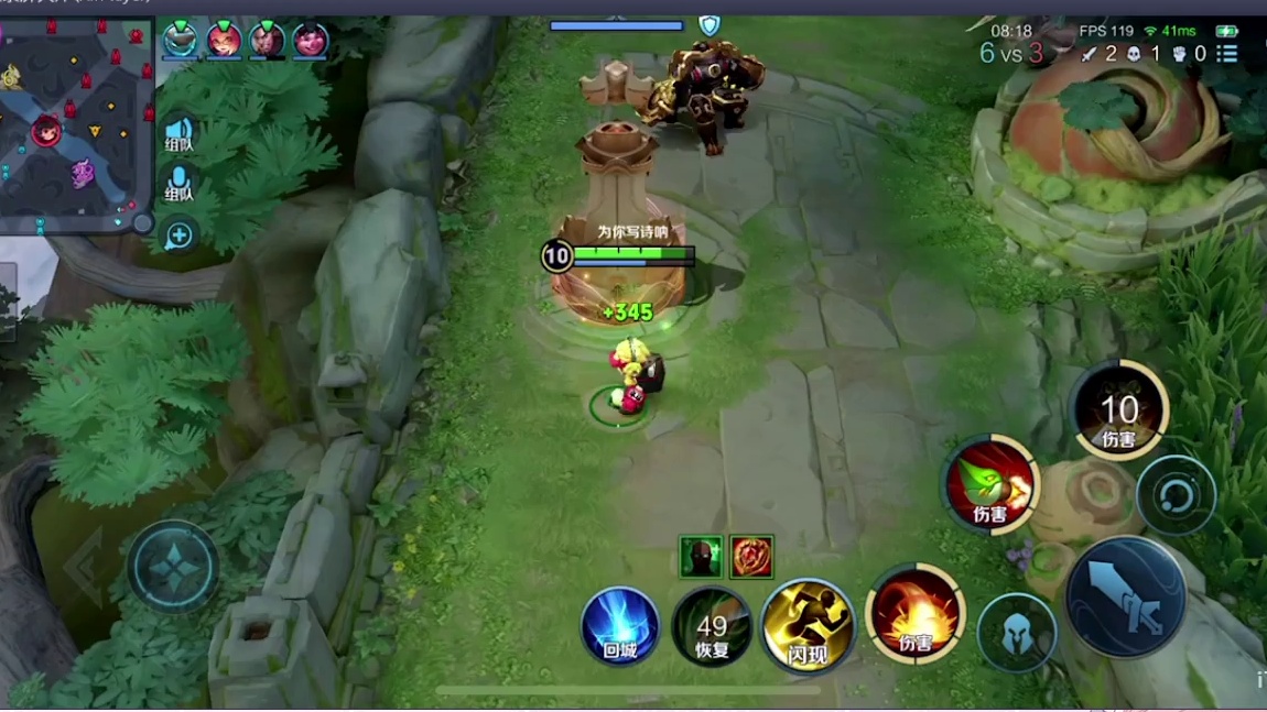 鲁班4杀。火力全开