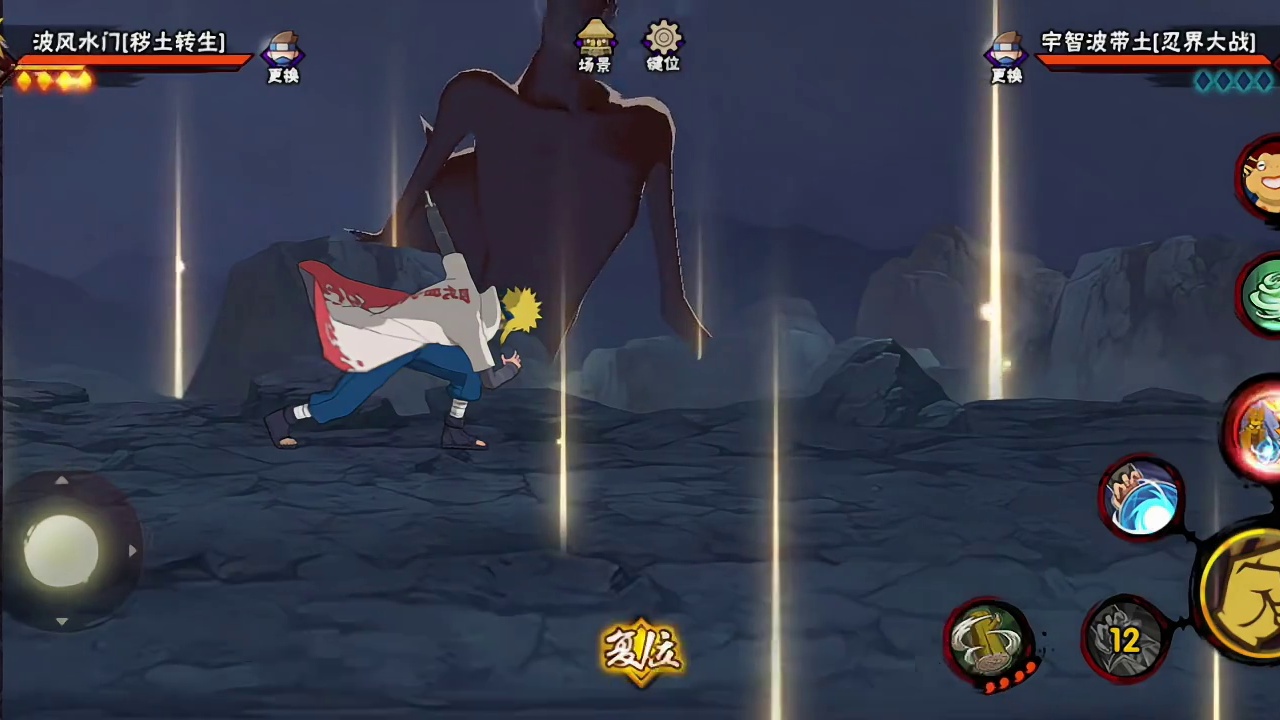 根据停帧原理的无视停帧方法#火影忍者手游 #机制