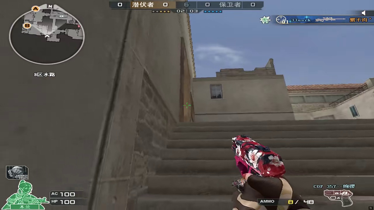 这个下的包学到了吗