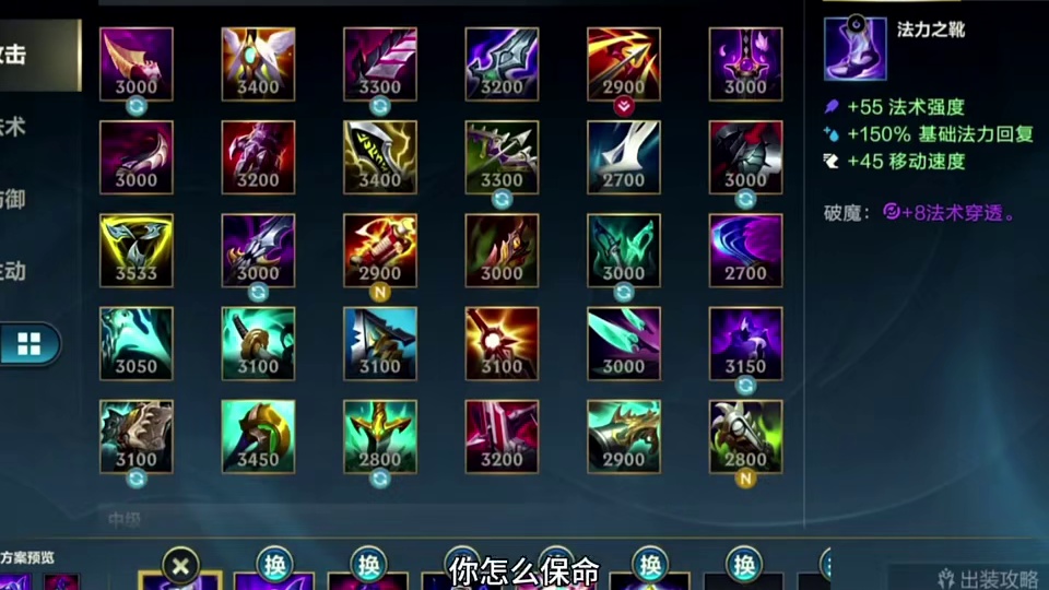 我怎么会喜欢上拉克丝呢