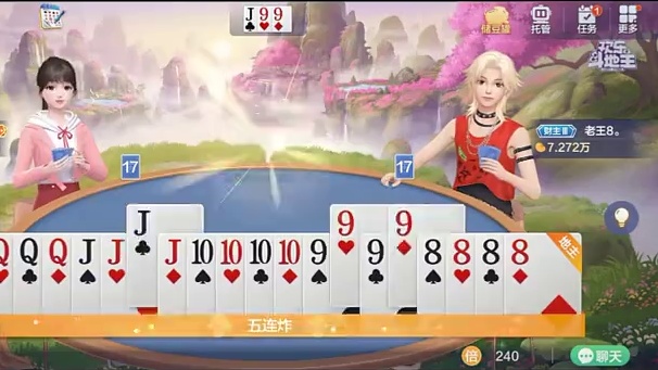 该轮到我了吧！ 非常好