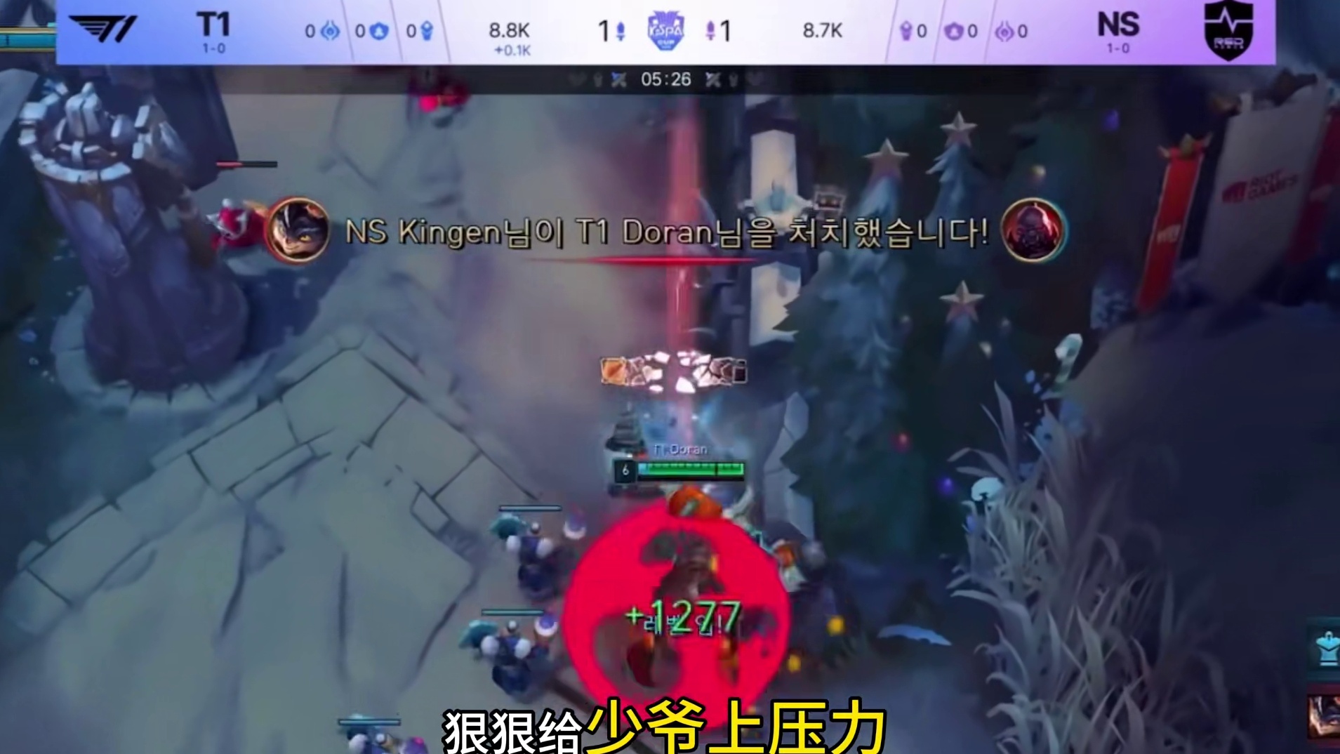 T1对战HLE Peyz VS Gumayusi，四大冠军中单齐聚k杯四强，没个冠军皮肤入不了圈。