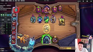 【3本納迦絕對(duì)核心】納迦很弱？后期要靈活轉(zhuǎn)型 #爐石傳說(shuō)#酒館戰(zhàn)棋#爐石酒館戰(zhàn)棋新賽季S12#爐石傳