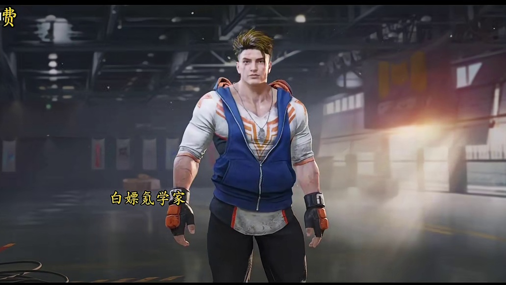 这拳套还有特殊音效？街霸联动免费皮肤测评！#使命召唤手游