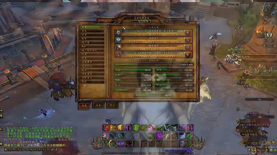 魔兽世界最值钱账号魔兽世界用什么账号魔兽世界顶级账号魔兽世界账号好卖吗上三乐网