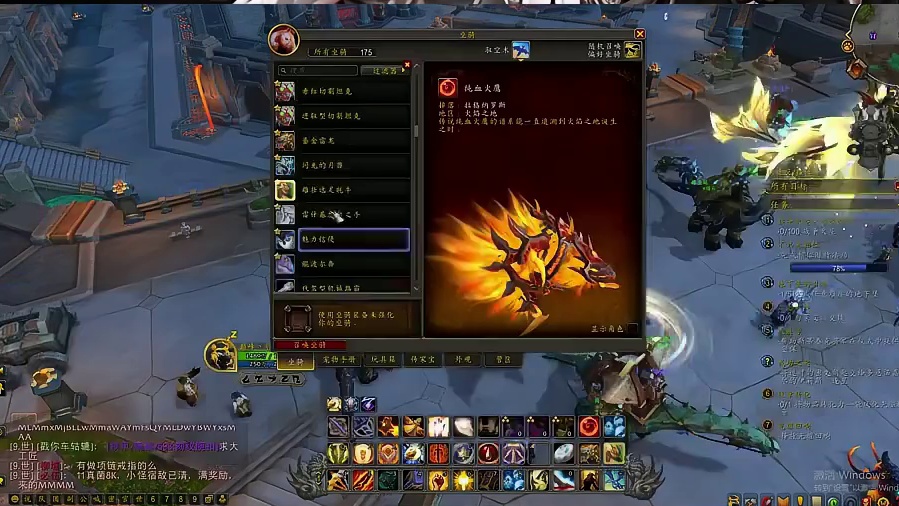 魔兽账号哪里买安全魔兽账号哪里买便宜上三乐网