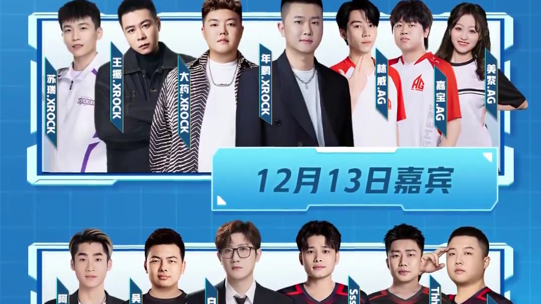 rush B #上号B点集合#2025CFS世界总决赛#2025CFS