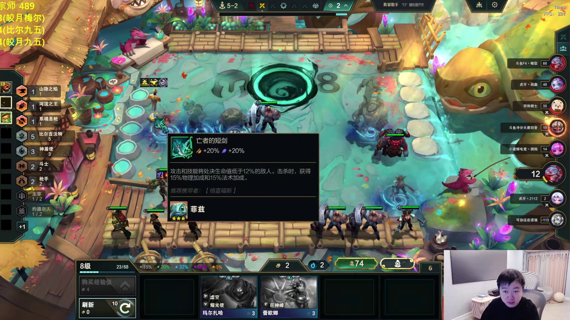 三星小鱼人？喂给塔姆尝尝咸淡！神超人造三星塔姆一口一个嘎嘣脆